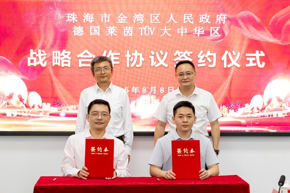 8.8萊茵簽約2.jpg