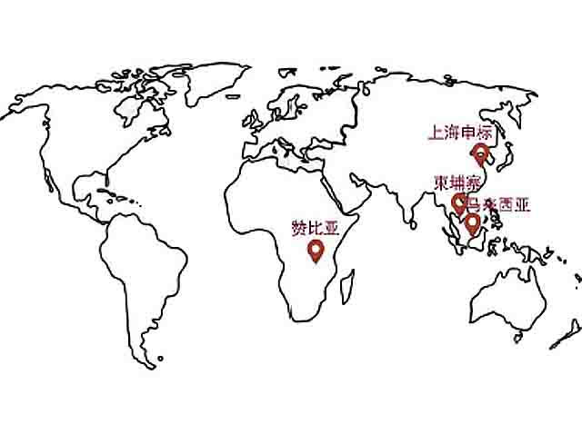 海外項(xiàng)目