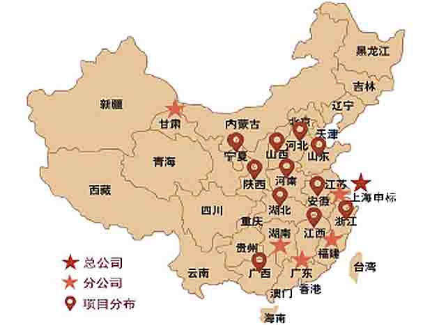 EPC、PPP項(xiàng)目